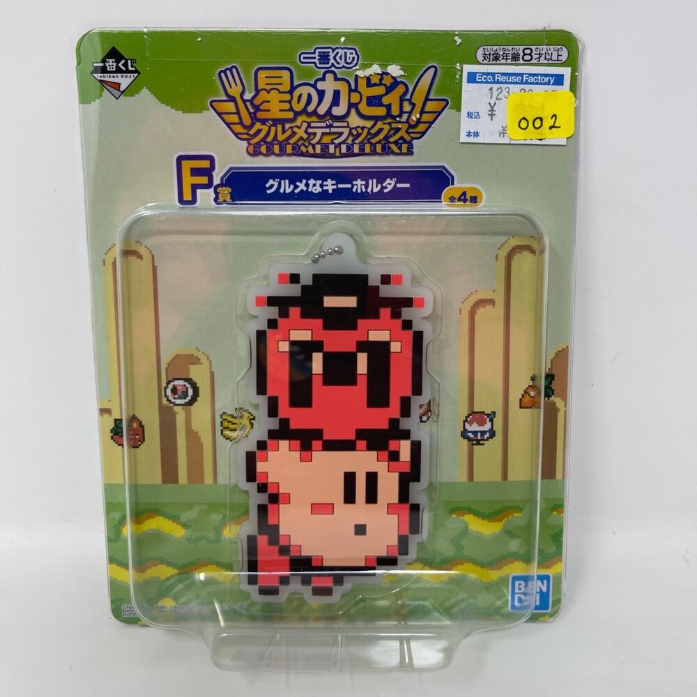 Ichiban Kuji Kirby Gourmet Deluxe F Prize Rubber Keychain Key Holder Japan
